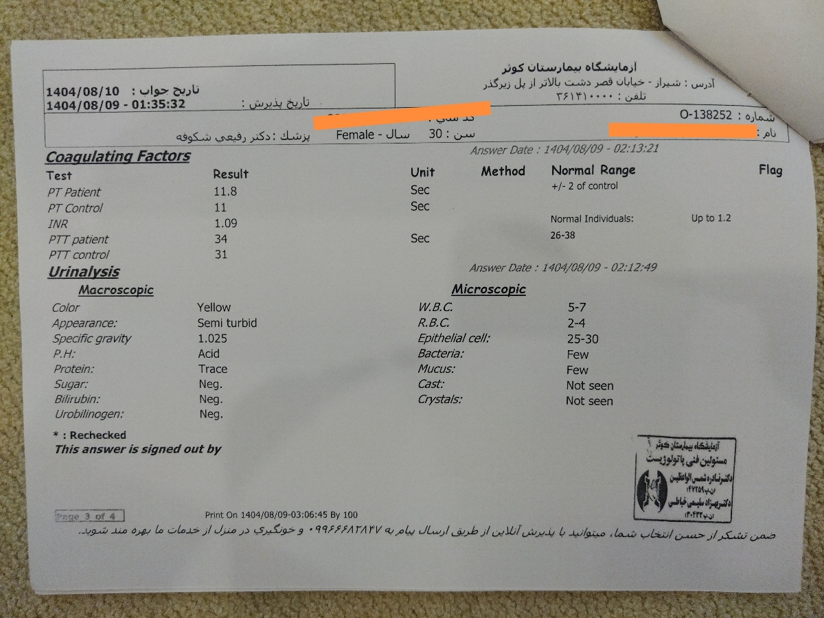 دکتر جان ازمایش های منو چک میکنید.