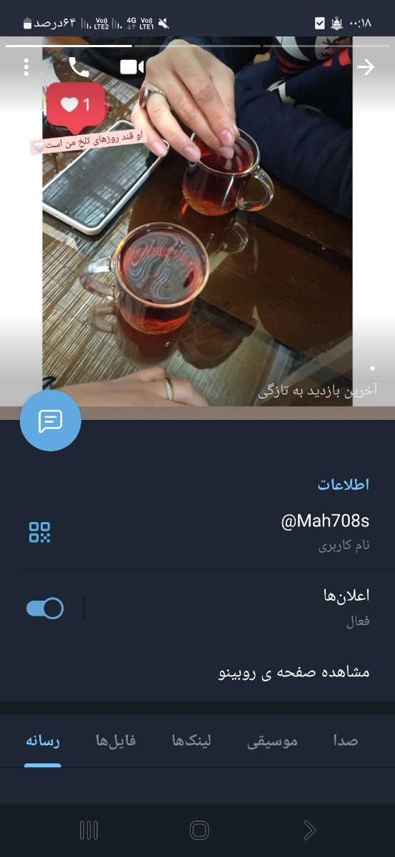 این و آورد واسم ....درسته ؟ این و آورد واسم ....درسته ؟
