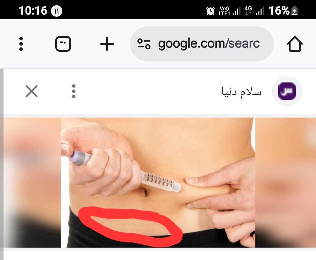 سلام بچها کسایی که انوکساپارین دور ناف میزنید میشه بیایین