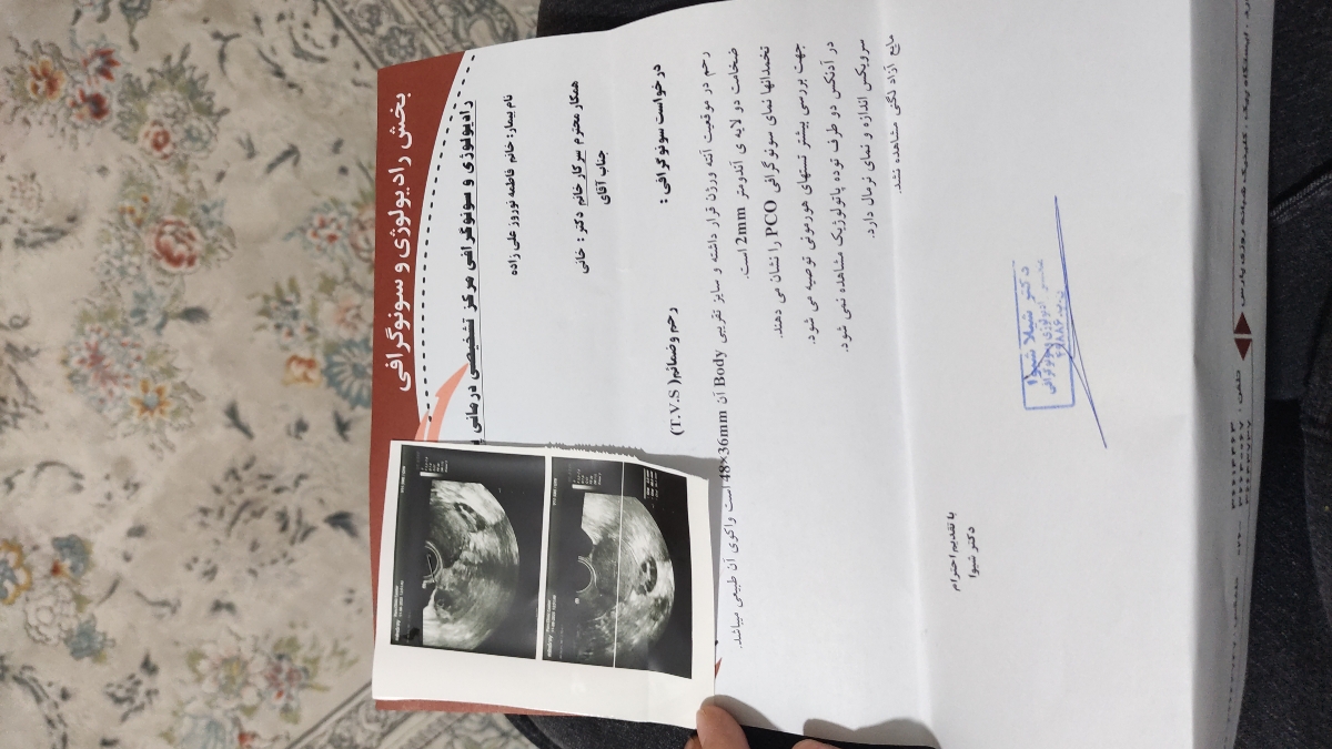 خونریزی سیاه و قهوه ای و پریودی پشت سرهم بفاصله چهارروز خونریزی سیاه و قهوه ای و پریودی پشت سرهم بفاصله چهارروز