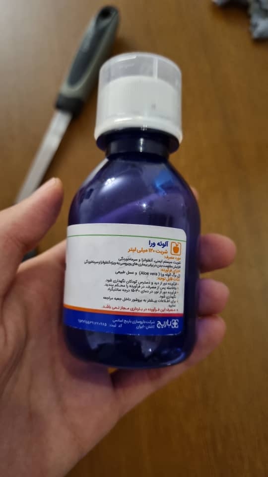 شربت مخصوص تقویت سیستم ایمنی