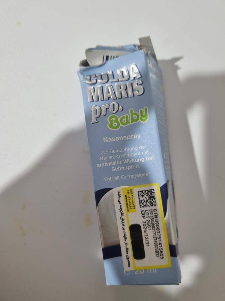 شربت مخصوص تقویت سیستم ایمنی