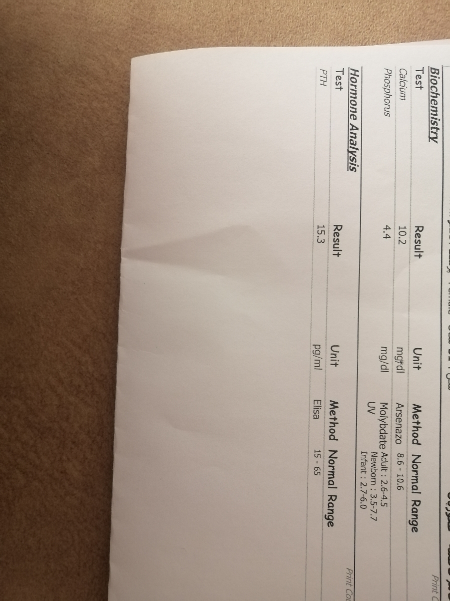 ازمایش تکرار فسفر