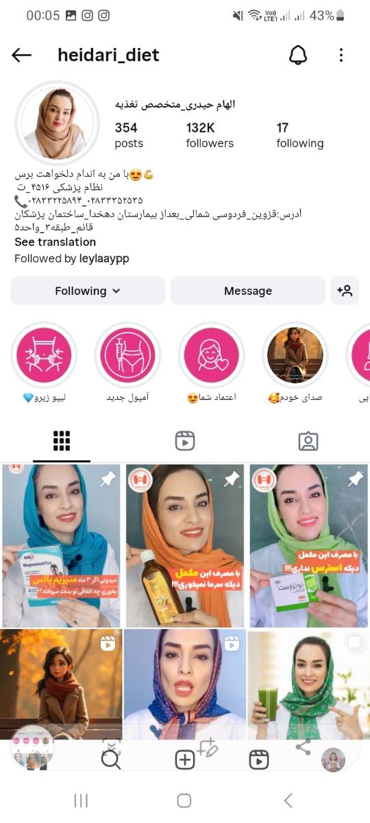 کسی تا حالا آمپول لاغری استفاده کرده ؟ کسی تا حالا آمپول لاغری استفاده کرده ؟