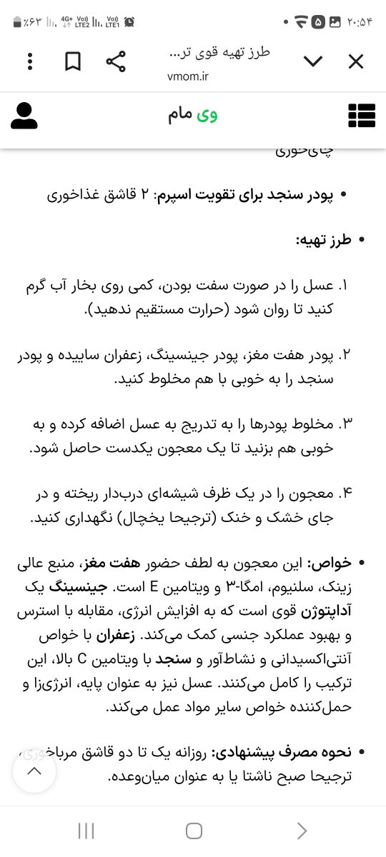 تاخیر۳روز پریود دارم ایا باردارم؟؟؟