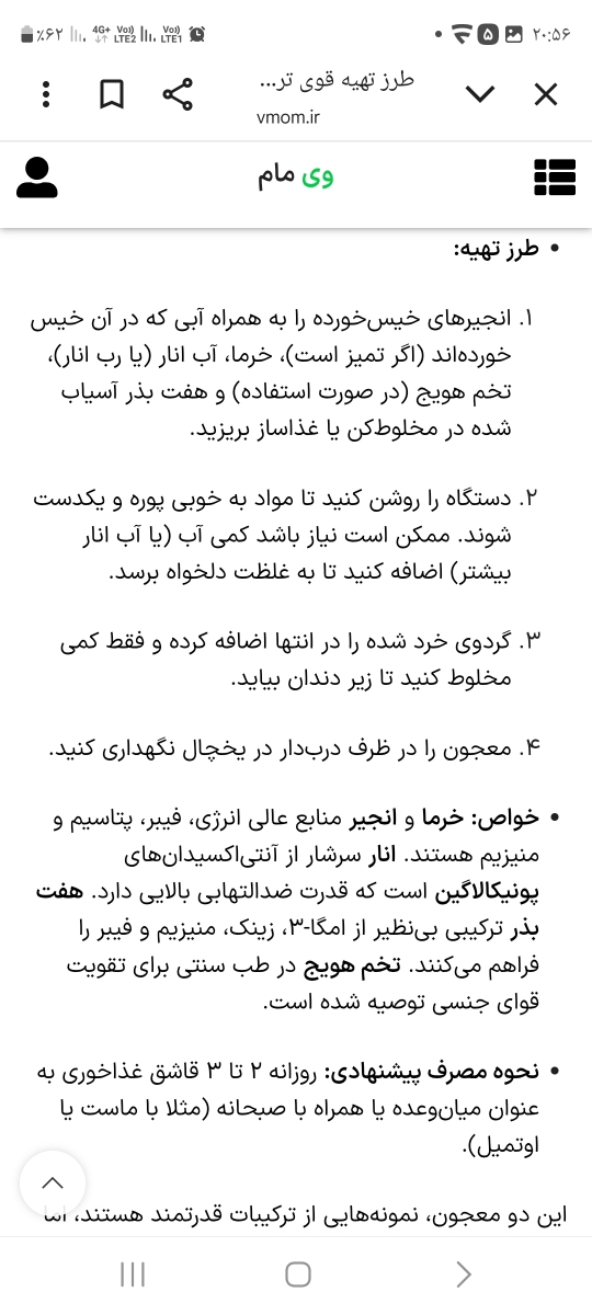 تاخیر۳روز پریود دارم ایا باردارم؟؟؟