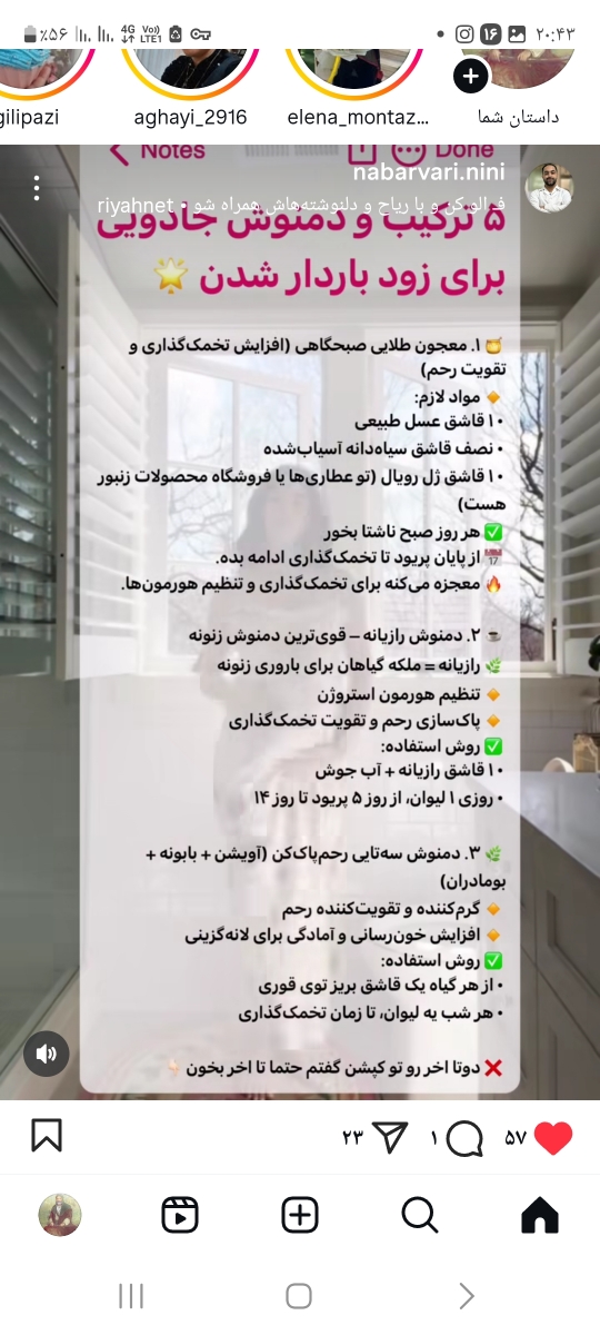 تاخیر۳روز پریود دارم ایا باردارم؟؟؟