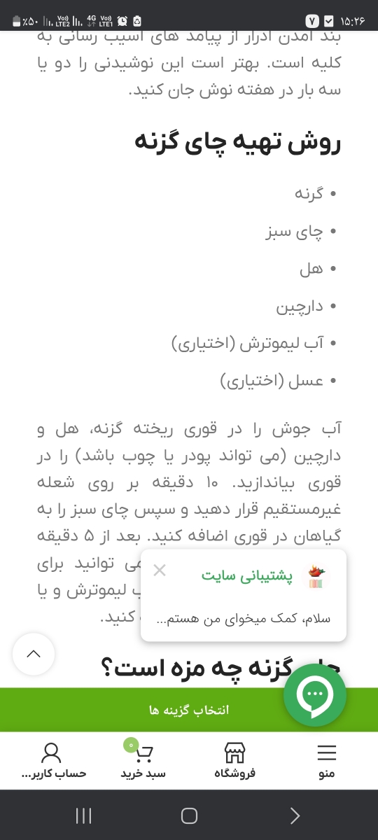 تاخیر۳روز پریود دارم ایا باردارم؟؟؟