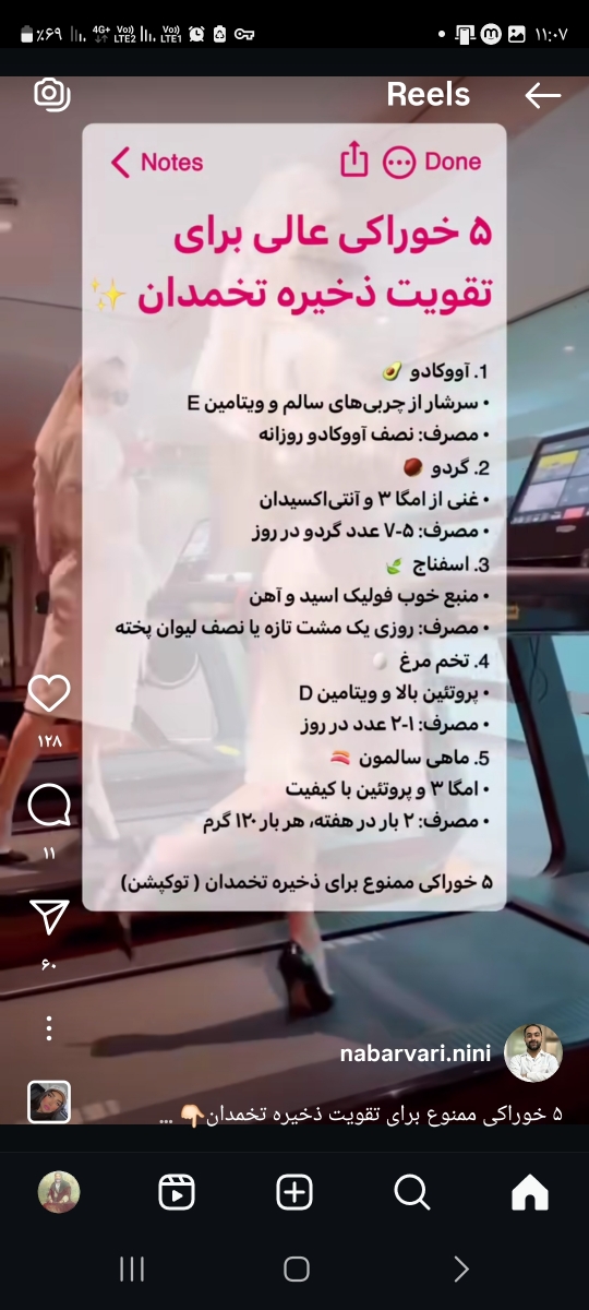 تاخیر۳روز پریود دارم ایا باردارم؟؟؟