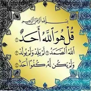 سلام بچها میشه یه خواهشی کنم