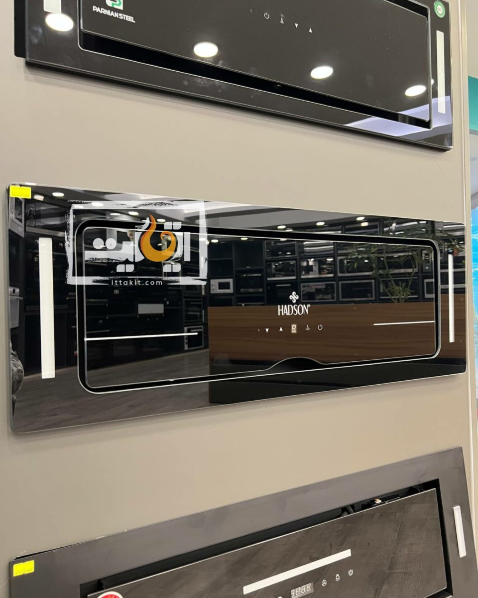 خرید هود هادسون و عملکردش