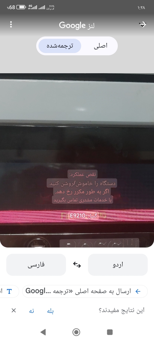 کسی هوش مصنوعی داره کسی هوش مصنوعی داره