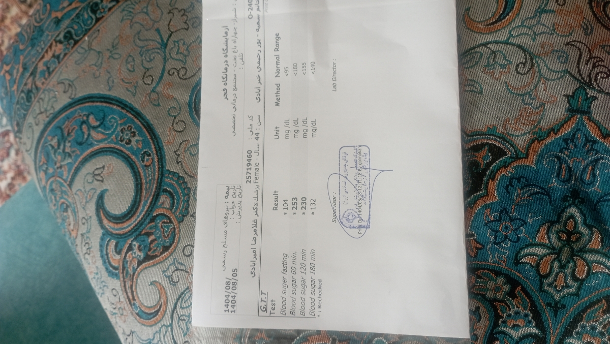 ازمابش تحمل گلوگز در بارداری