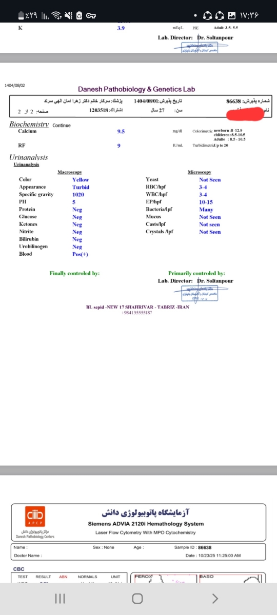 تاخیر در پریود