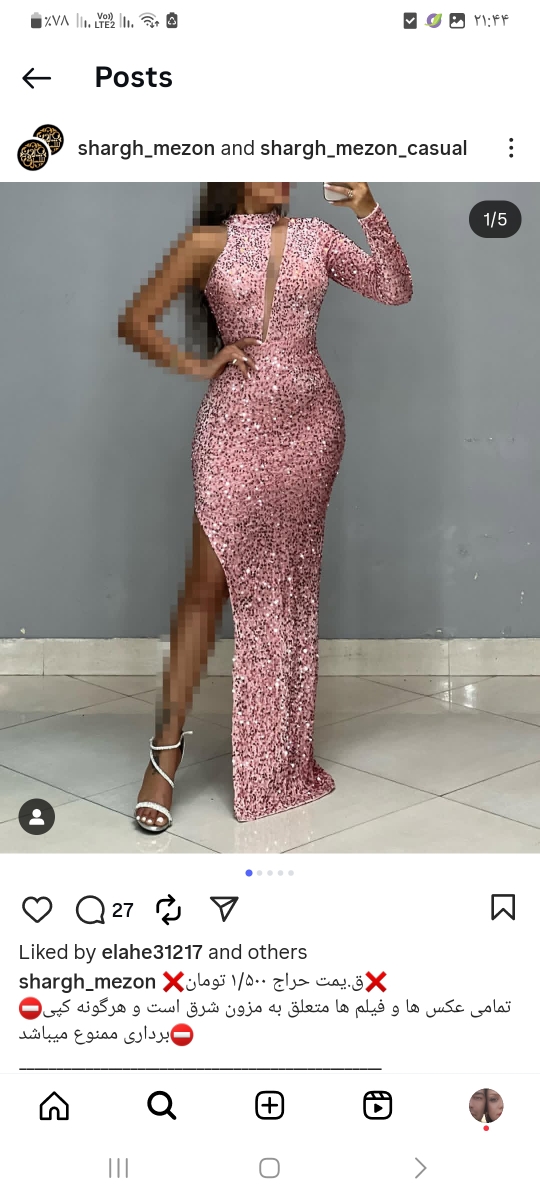 خونریزی بعداز برداشتن رحم