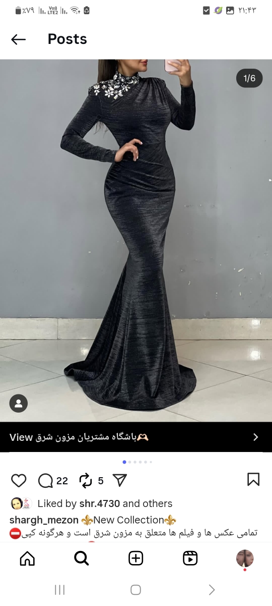 اینو نگا پارچش چقد شیکه ۵ تومن