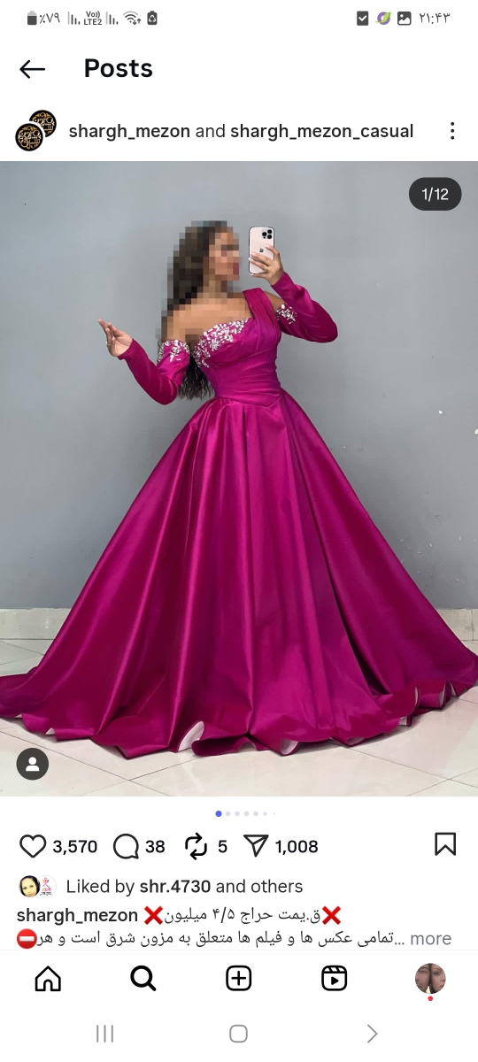 چون لاغره این مدلا هم براش عالیه و قشنگ خوراک خواهر داماده