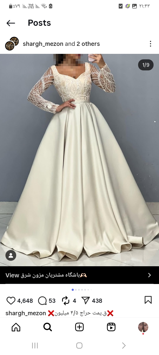 خونریزی بعداز برداشتن رحم