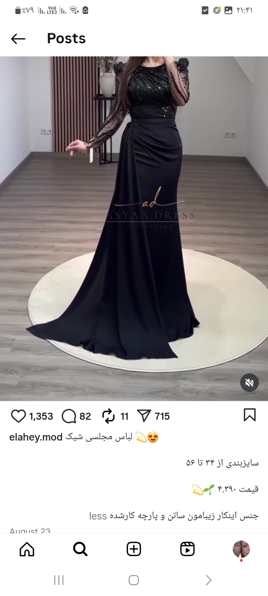 این تقریبا مث همونه که عکسش داد 