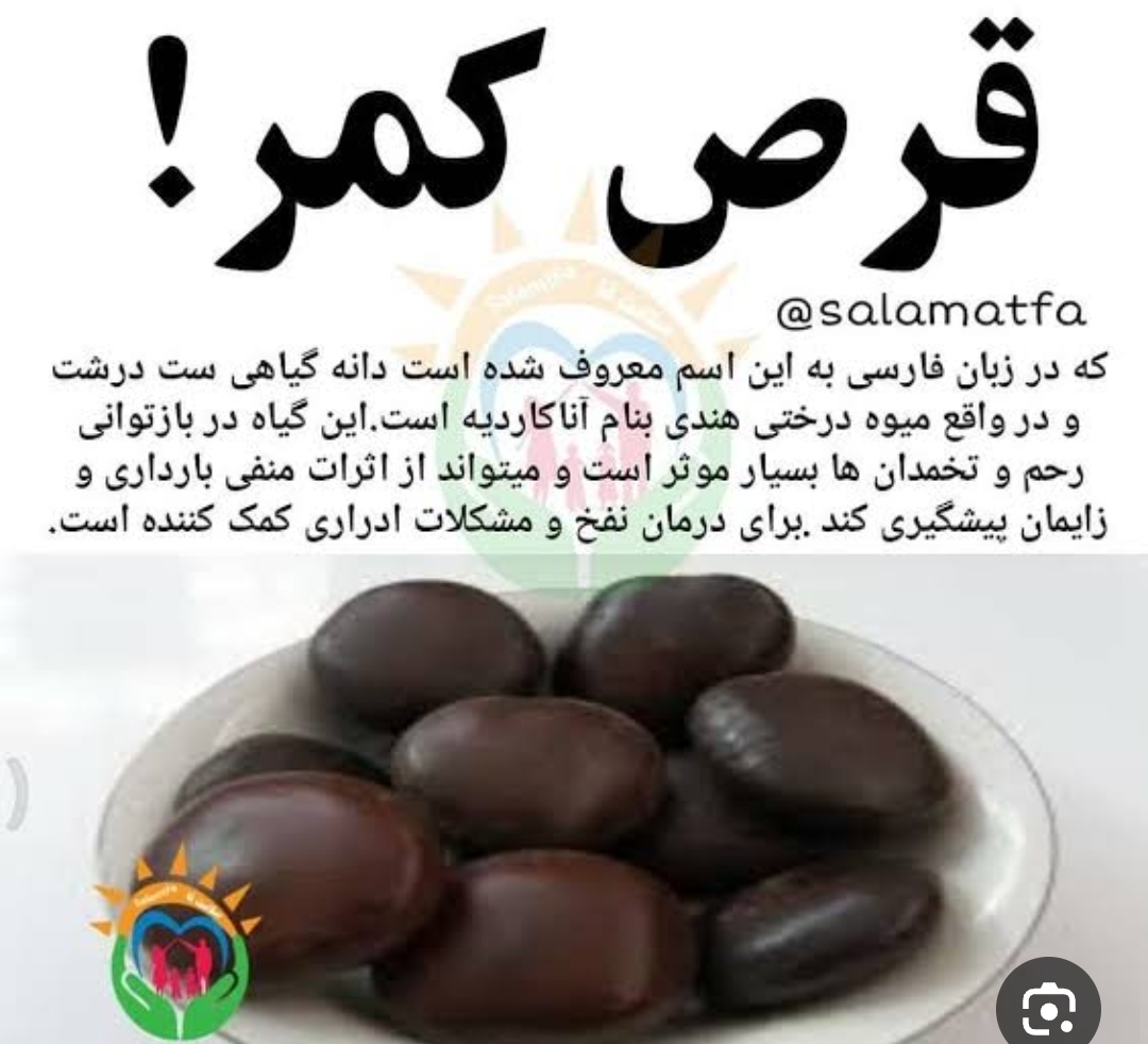 تقویت اسپرم و بارداری تقویت اسپرم و بارداری