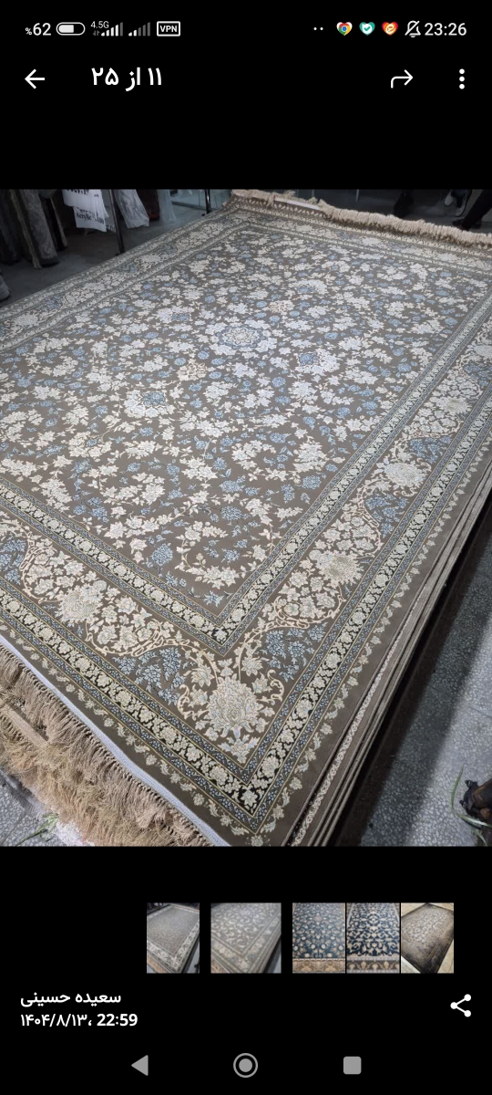 انتخاب فرش برای سالن