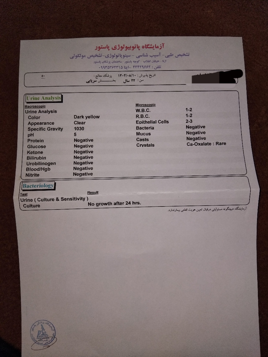 تفسیر سونوگرافی طول سرویکس تفسیر سونوگرافی طول سرویکس