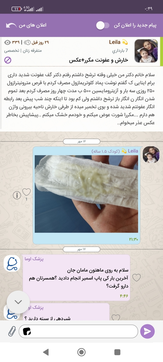 این تاپیک قبلیمه
