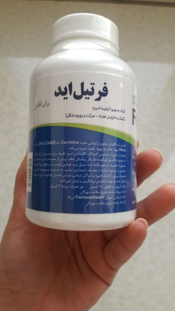 سلام خانمها اقدامی این قرص دوستم میخاد بفروشه پلمپ هست تازه خریده سلام خانمها اقدامی این قرص دوستم میخاد بفروشه پلمپ هست تازه خریده