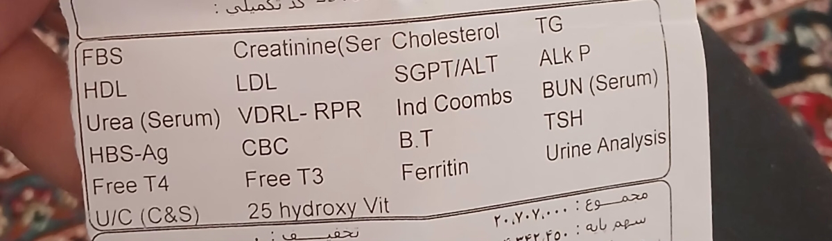 اچ آی وی ازمایش اچ آی وی ازمایش