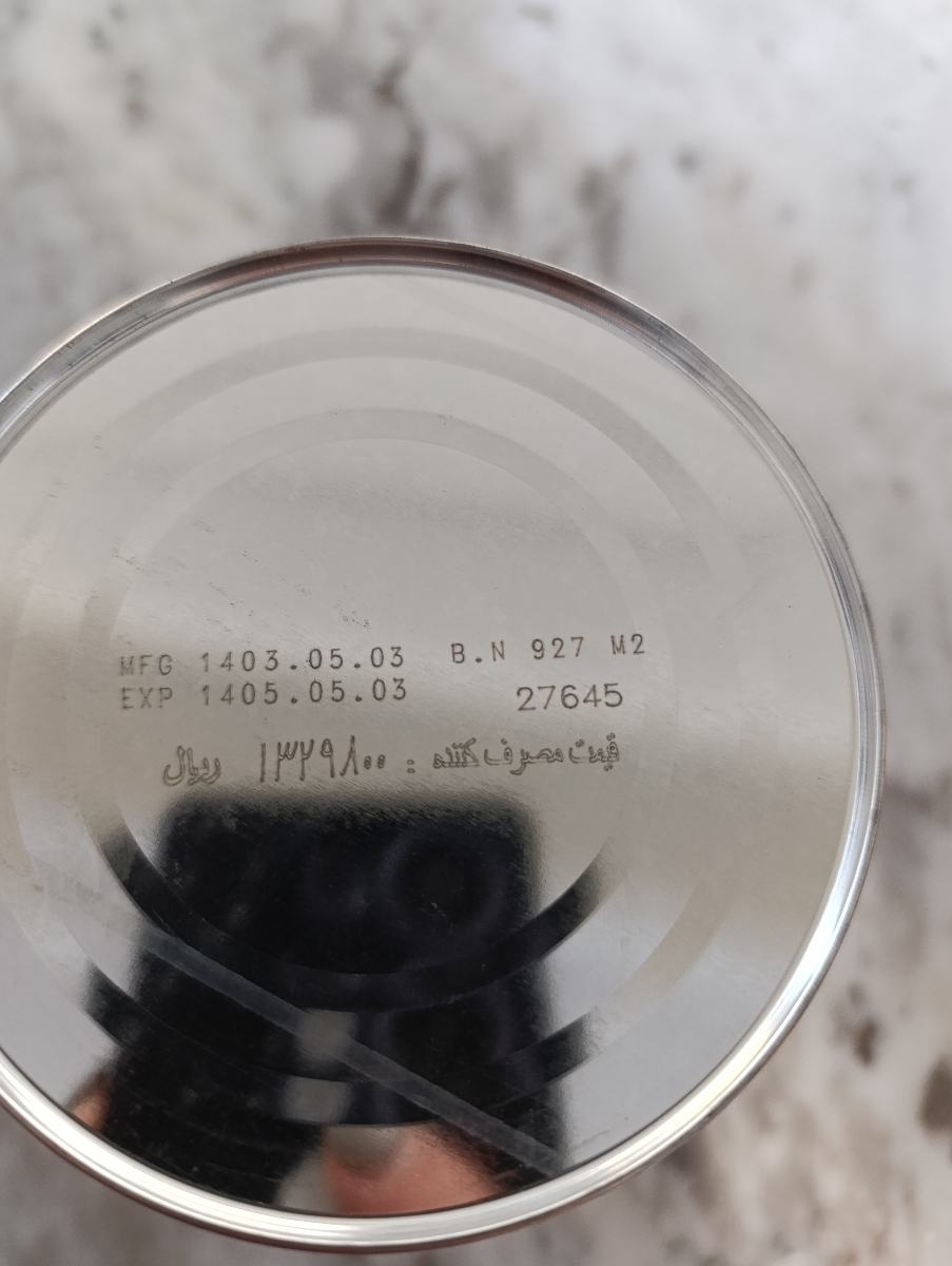 شیر خشک بیومیل 2