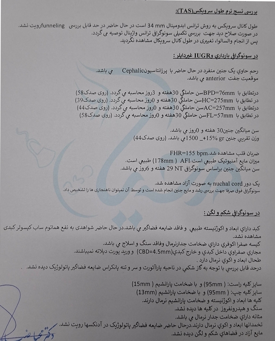 ۲۳ مهر ۲۳ مهر