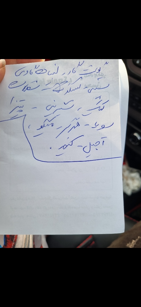 ببین این و دکتر پسرم نوشته ... اینارو حذف کردم ..
هم دکتر بندر هم تهران همینارو گفت فقط حذف کنم ... ببین این و دکتر پسرم نوشته ... اینارو حذف کردم ..
هم دکتر بندر هم تهران همینارو گفت فقط حذف کنم ...