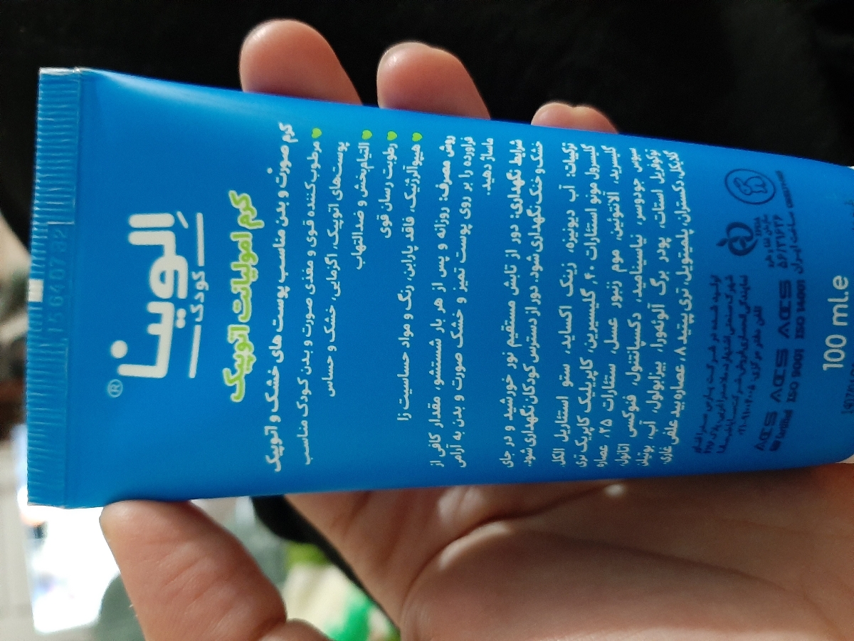 پوست نوزادم قرمز شده چیکار کنم ؟