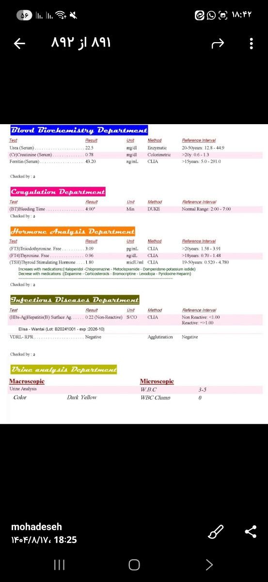 ازمایش جواب کبد خون