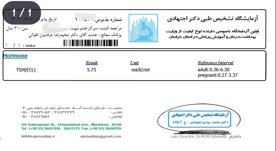 خانم دکتر این جواب تیروئیدم ک دوباره تکرار کردم
هنوزم بالاست؟ خانم دکتر این جواب تیروئیدم ک دوباره تکرار کردم
هنوزم بالاست؟