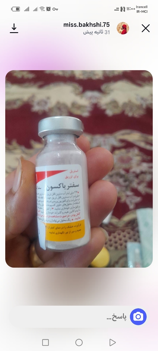 سرماخوردگی در بارداری