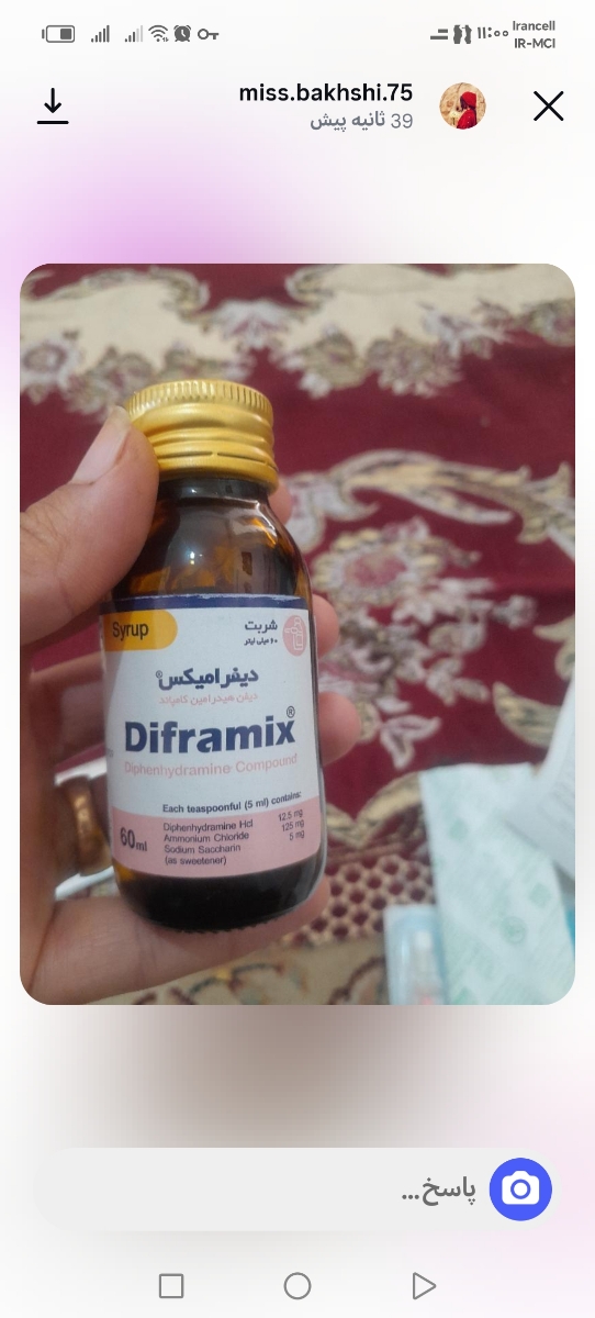 سرماخوردگی در بارداری