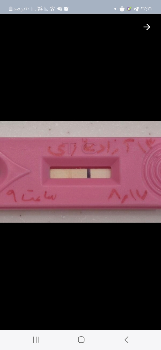 این دیشب بوده ولی امروز صبح دیگه رنگش صورتی نیست این دیشب بوده ولی امروز صبح دیگه رنگش صورتی نیست