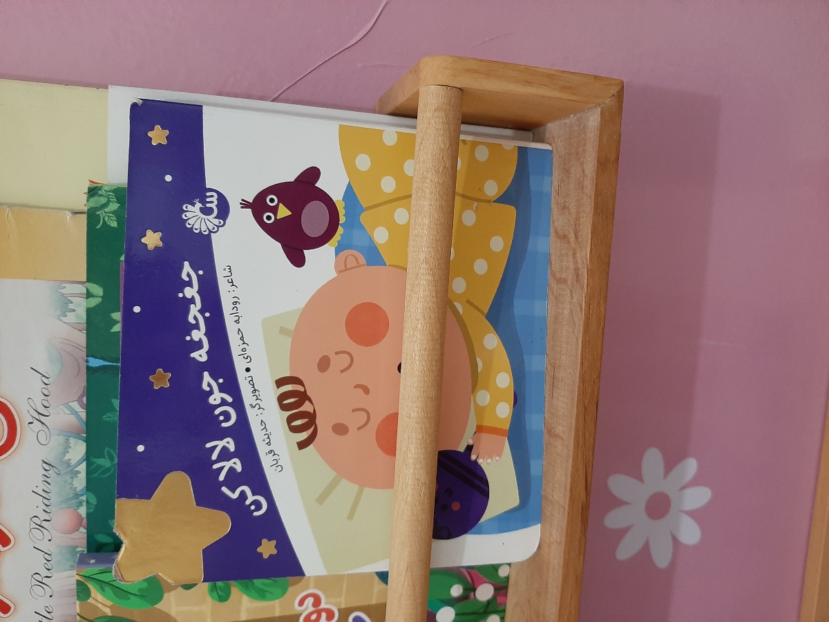 کتاب و کتاب و صد البته کتاب کودک