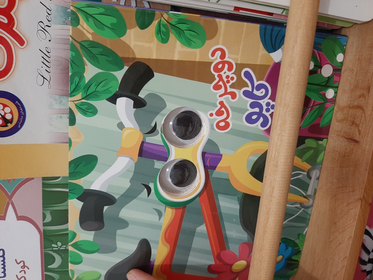 کتاب و کتاب و صد البته کتاب کودک