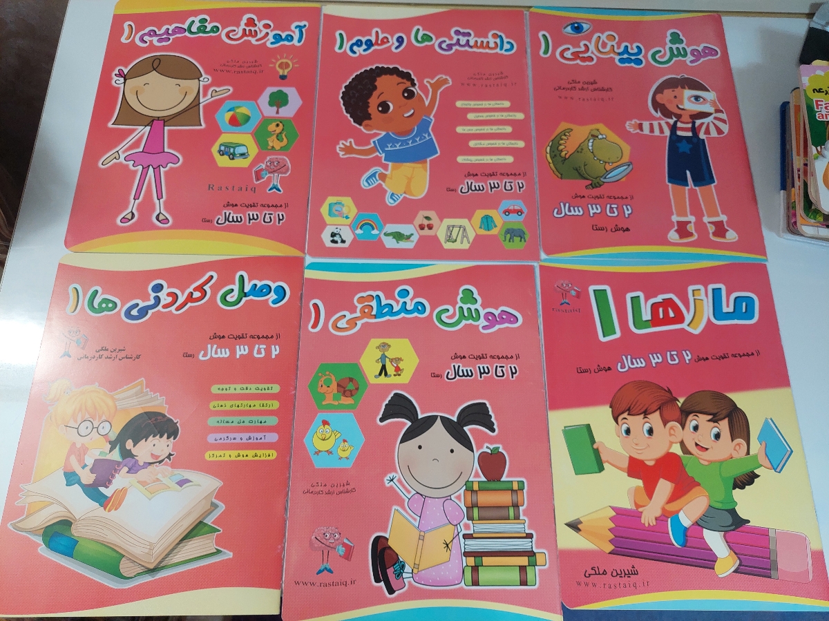 این ۲تا۳ سال