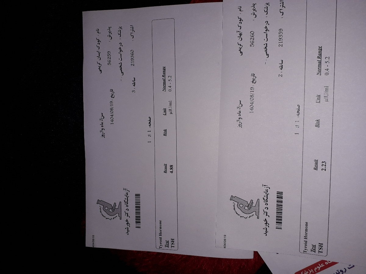 جواب آزمایش تیروئید نوزاد