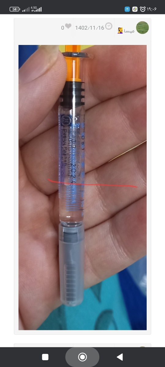 تا اون خط قرمز موادشه بقیش هواس 
خیلی هوا داخلشه اخه 
من نصفشو خالی میکنم 