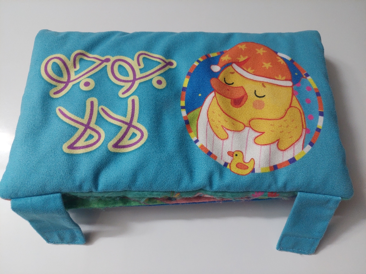 کتاب و کتاب و صد البته کتاب کودک