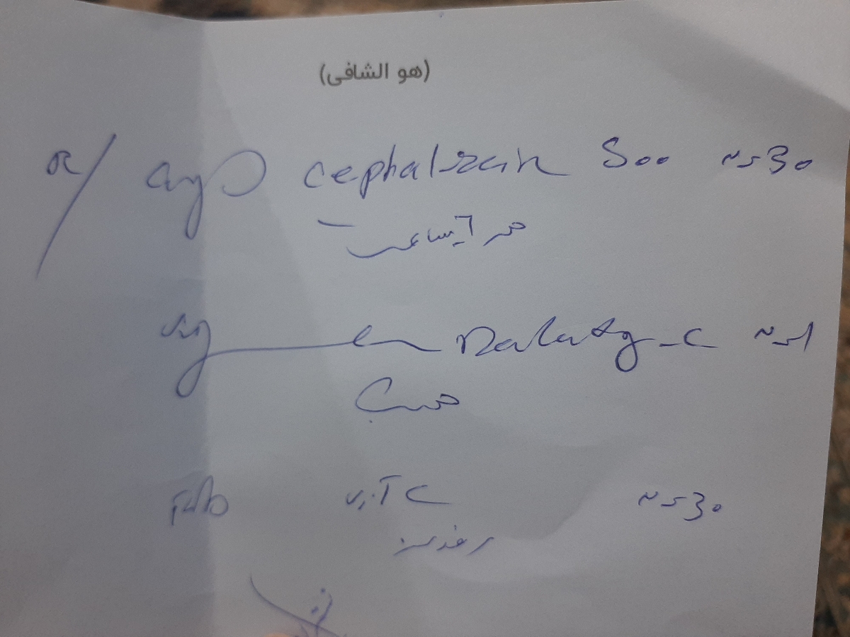 تکرار آزمایش ادرار ۲۴ ساعته تکرار آزمایش ادرار ۲۴ ساعته