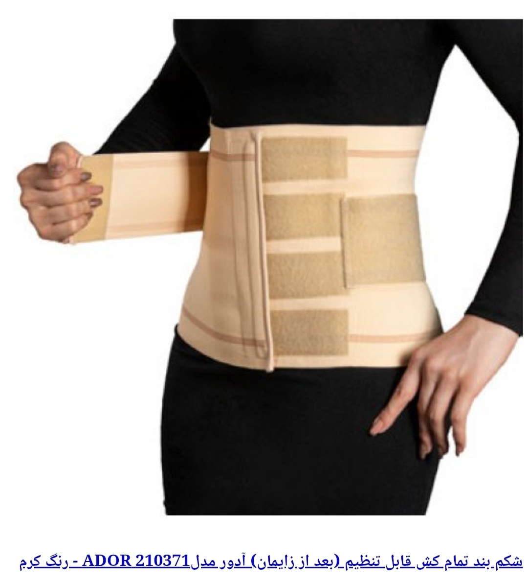 اینجوری بود 