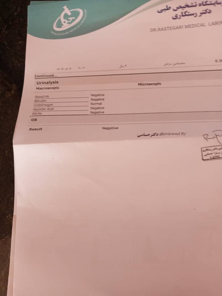 تفسیر جواب آزمایش