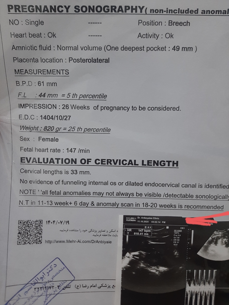 افزایش وزن زیاد در بارداری افزایش وزن زیاد در بارداری