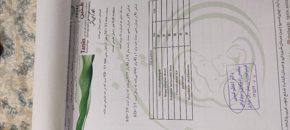 بررسی سونو آنومالی جنین