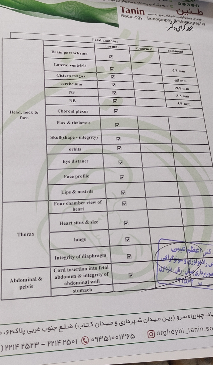 بررسی سونو آنومالی جنین